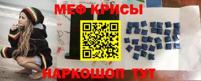 спиды Наро-Фоминск