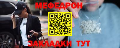 прущий лед Нальчик