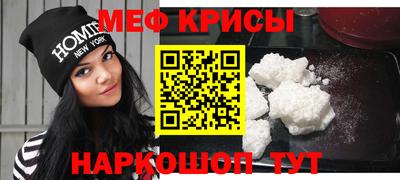 спиды Наро-Фоминск