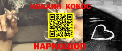 прущий лед Нальчик
