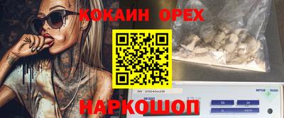 спиды Наро-Фоминск