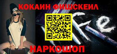 прущий лед Нальчик