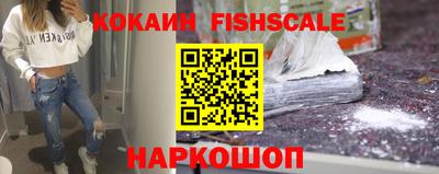 кокаин VHQ Нарткала