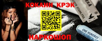 прущий лед Нальчик