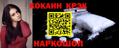 прущий лед Нальчик