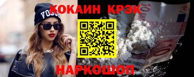 прущий лед Нальчик