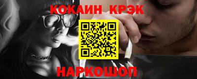 кокаин VHQ Нарткала