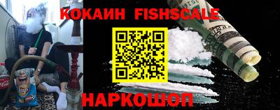 прущий лед Нальчик
