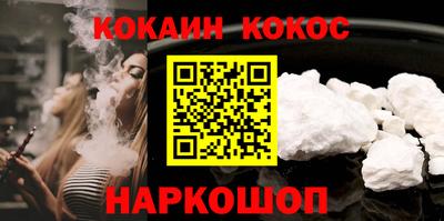 спиды Наро-Фоминск