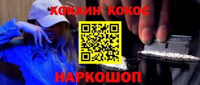 кокаин VHQ Нарткала