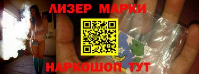 спиды Наро-Фоминск