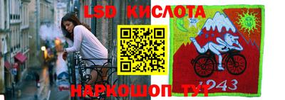 прущий лед Нальчик