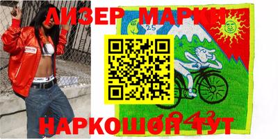 прущий лед Нальчик