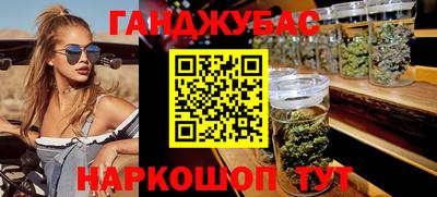 прущий лед Нальчик