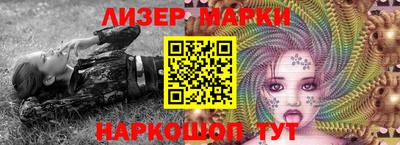 прущий лед Нальчик