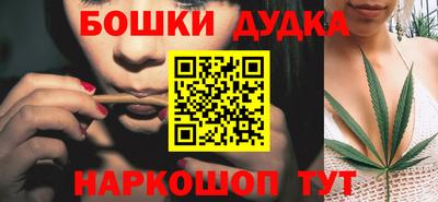 прущий лед Нальчик