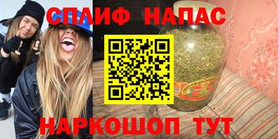 прущий лед Нальчик