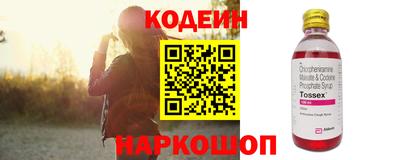 спиды Наро-Фоминск