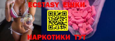 прущий лед Нальчик