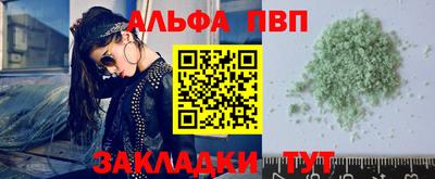 прущий лед Нальчик