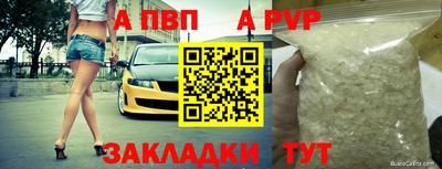 спиды Наро-Фоминск