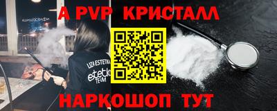 кокаин VHQ Нарткала