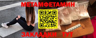 спиды Наро-Фоминск