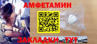прущий лед Нальчик