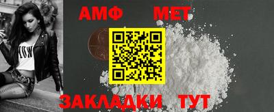 прущий лед Нальчик