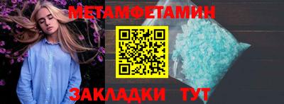 спиды Наро-Фоминск