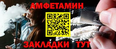 спиды Наро-Фоминск