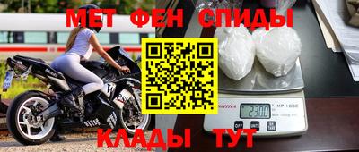 спиды Наро-Фоминск