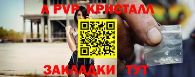 спиды Наро-Фоминск