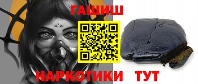 прущий лед Нальчик