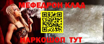 спиды Наро-Фоминск