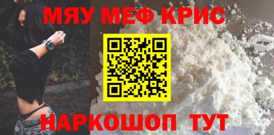 спиды Наро-Фоминск