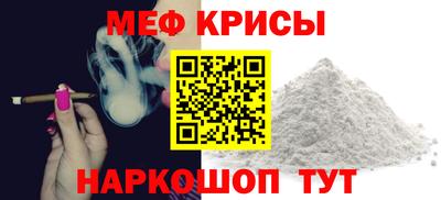 спиды Наро-Фоминск