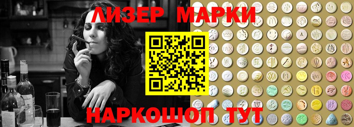 Метадон Славянск-на-Кубани
