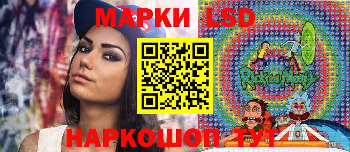 Марки NBOMe 1500мкг Славянск-на-Кубани