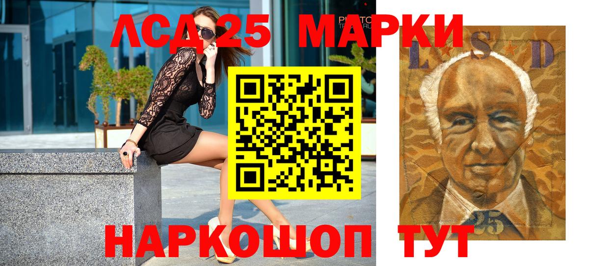 Марки NBOMe 1,8мг  Марки NBOMe 1,8мг  Марки N-bome  Вход с VPN  Славянск-на-Кубани 