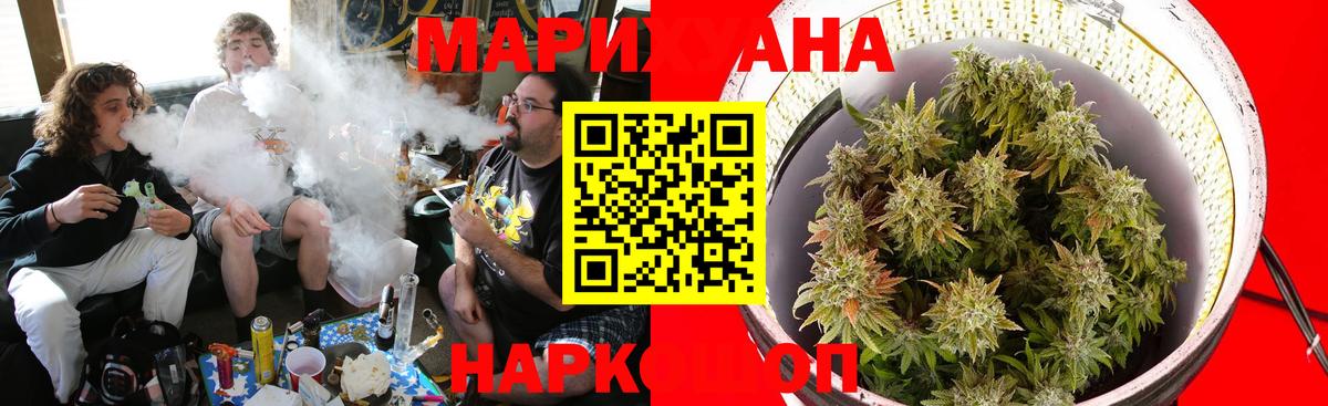 Славянск-на-Кубани  Канабис сатива  Вход с VPN  Марихуана OG Kush  Марихуана тримм 